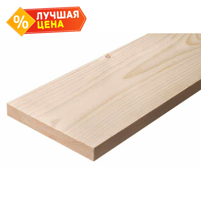 Доска сухая строганная 18х140х2000 сорт АВ